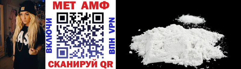 Амфетамин VHQ  Купить где  Ярцево 