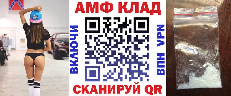 Амфетамин Premium Ярцево