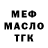 Метадон VHQ Alexey Chernousov