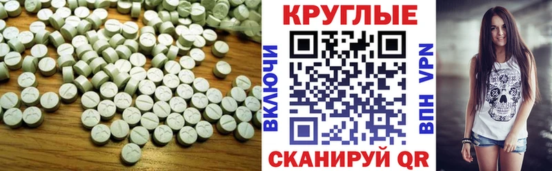 Ecstasy 300 mg  Купить  Ярцево 