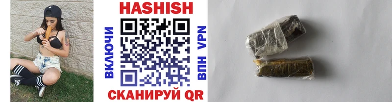 Купить где  Ярцево  ГАШИШ AMNESIA HAZE 