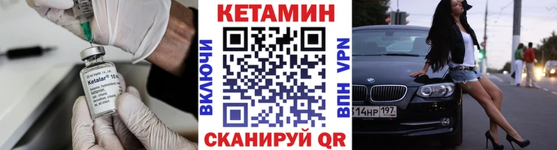Купить где  Ярцево  КЕТАМИН ketamine 