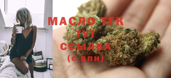 прущий лед Володарск