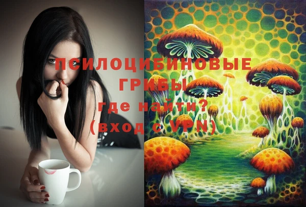 COCAINE Волосово