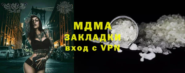 прущий лед Володарск