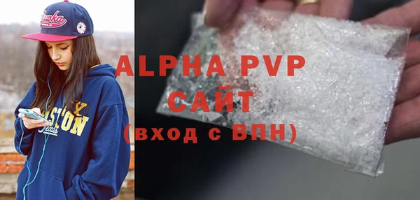 COCAINE Волосово