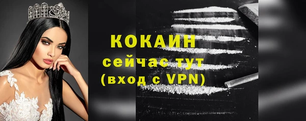 прущий лед Володарск