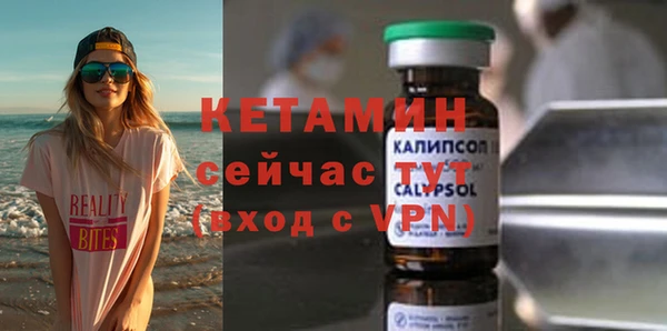 COCAINE Волоколамск