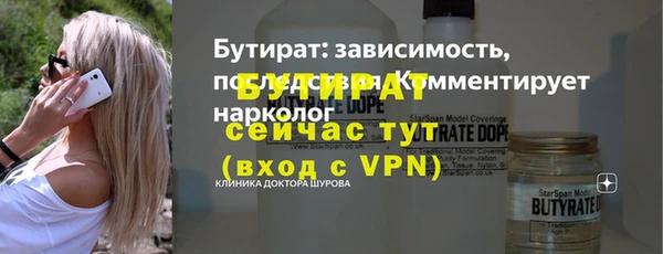 COCAINE Волоколамск