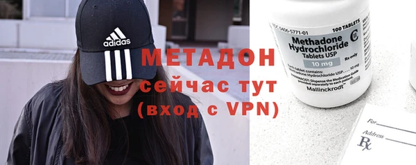 COCAINE Волоколамск
