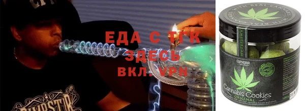 прущий лед Володарск