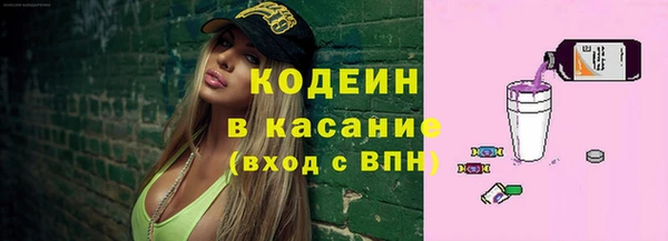 прущий лед Володарск