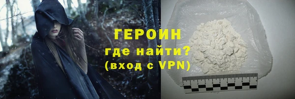 прущий лед Володарск