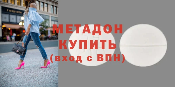 COCAINE Волоколамск