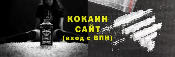 COCAINE Волоколамск