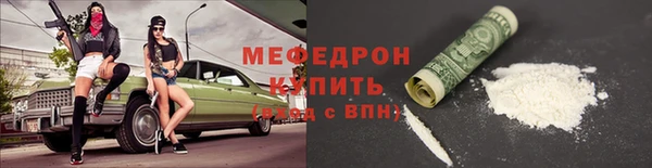 COCAINE Волосово