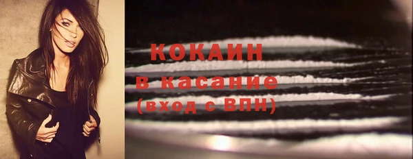 прущий лед Володарск