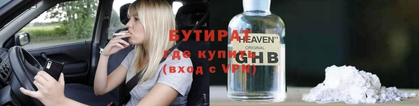 COCAINE Волоколамск