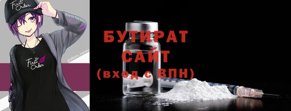 COCAINE Волосово