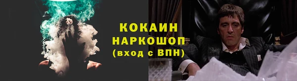 прущий лед Володарск