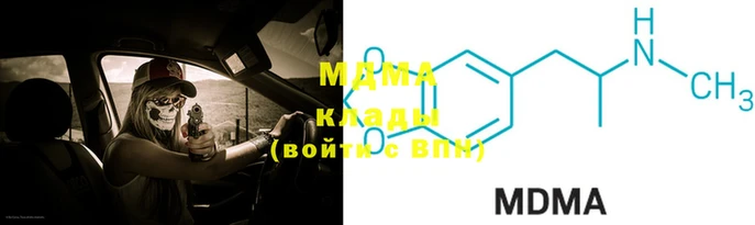 COCAINE Волосово
