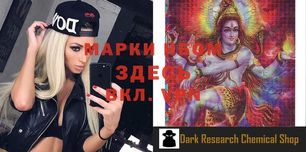 COCAINE Волоколамск