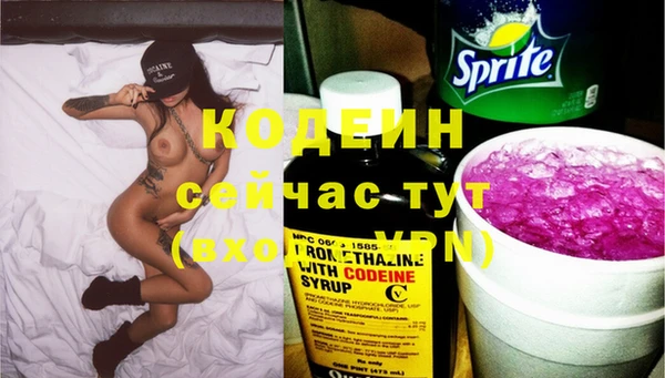 COCAINE Волоколамск
