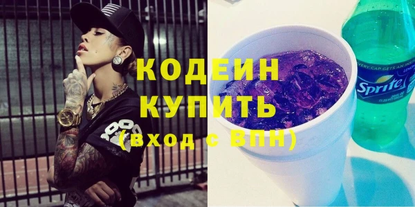 прущий лед Володарск