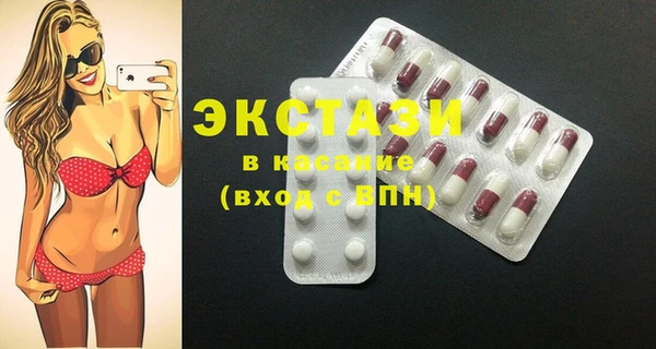 COCAINE Волоколамск