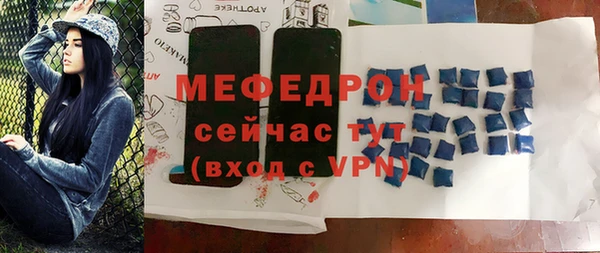 COCAINE Волоколамск