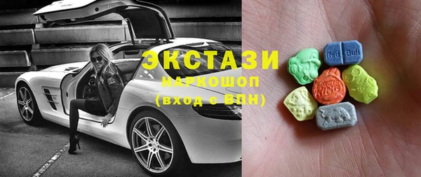 COCAINE Волоколамск