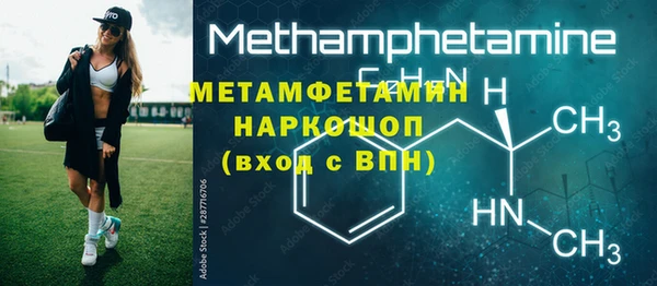 COCAINE Волосово