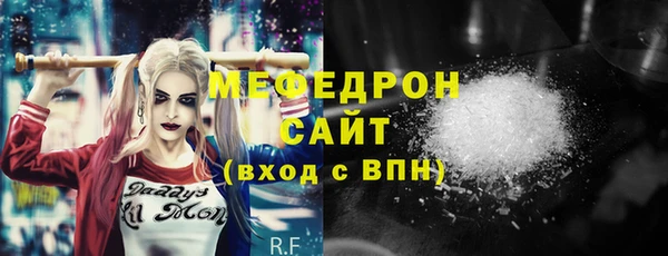 прущий лед Володарск