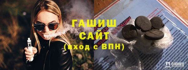 COCAINE Волоколамск
