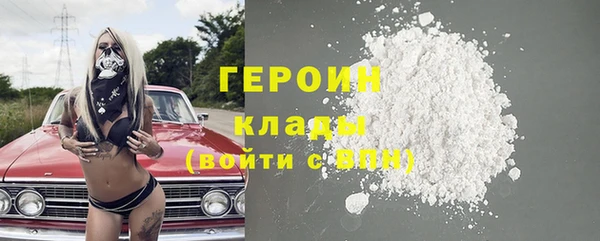COCAINE Волосово