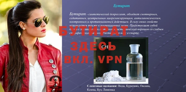 COCAINE Волосово