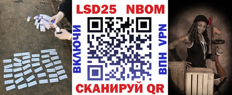 Купить закладки  Ярцево  LSD-25 экстази кислота 