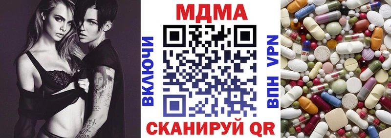 Купить  Ярцево  MDMA crystal 