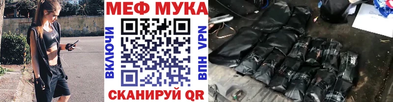 МЕФ 4 MMC  Купить закладки  Ярцево 