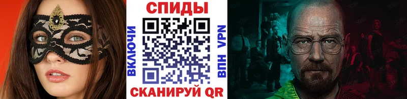 Купить где  Ярцево  Метамфетамин мет 