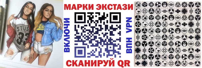 Марки N-bome 1,5мг  Купить  Ярцево 