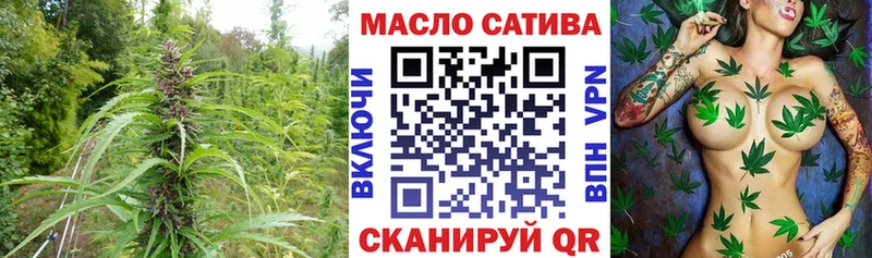 Купить  Ярцево  ТГК Wax 